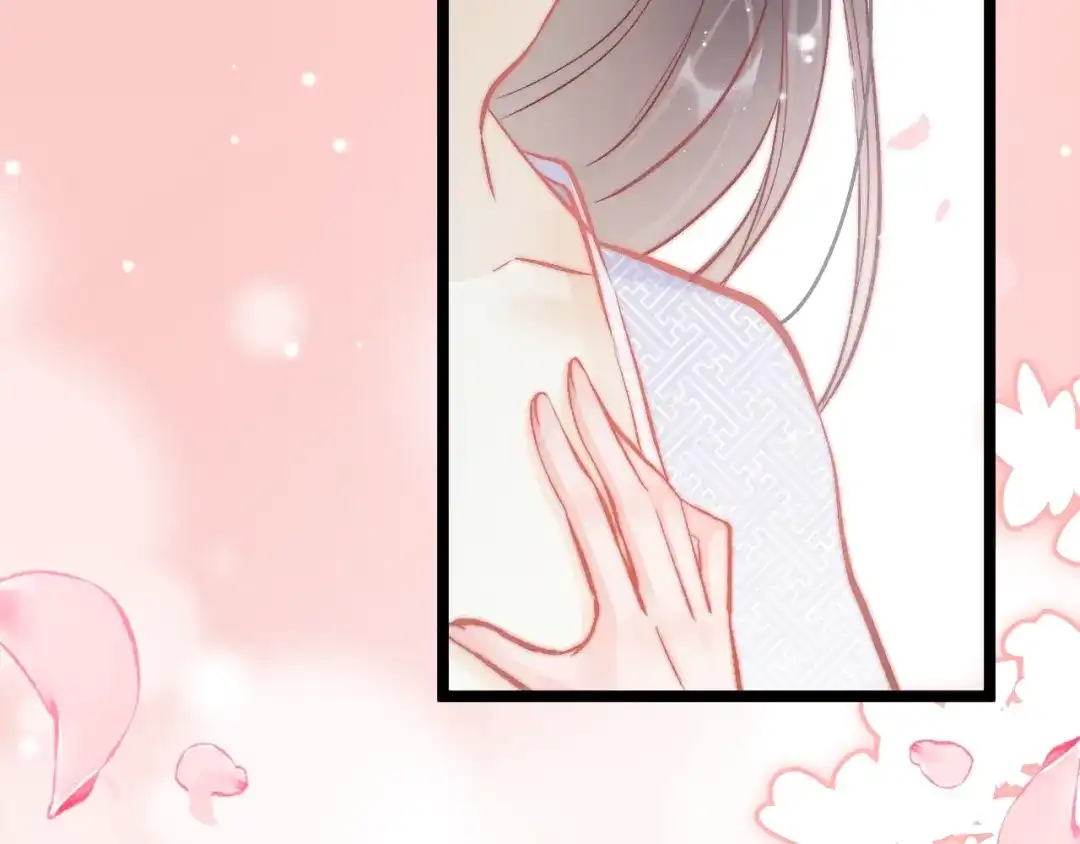 《应有长风倚碧鸢》第38话 解毒 第74页