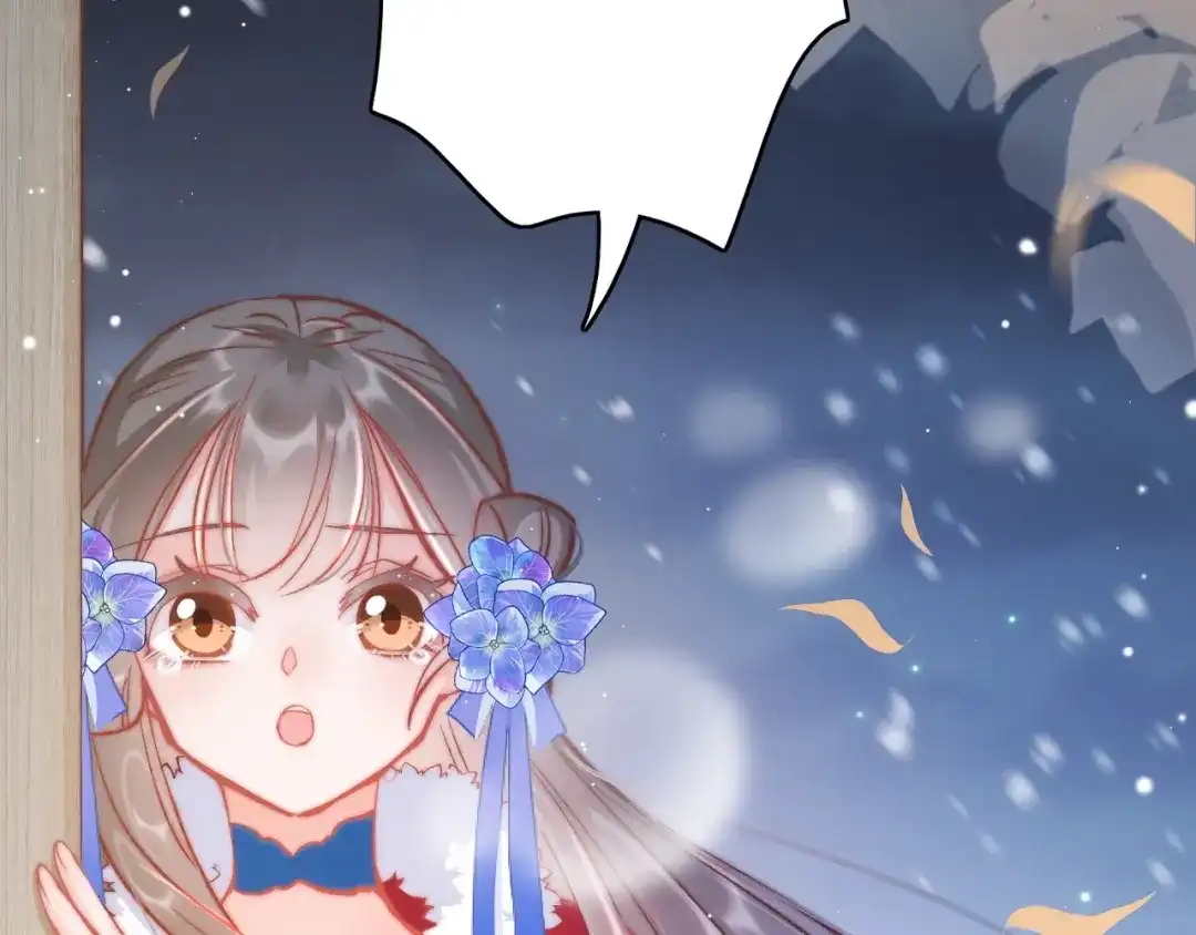 《应有长风倚碧鸢》第38话 解毒 第66页
