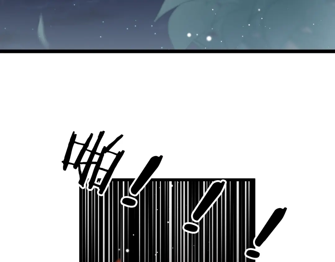 《应有长风倚碧鸢》第38话 解毒 第25页