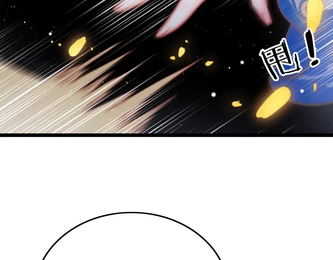 《应有长风倚碧鸢》第38话 解毒 第42页