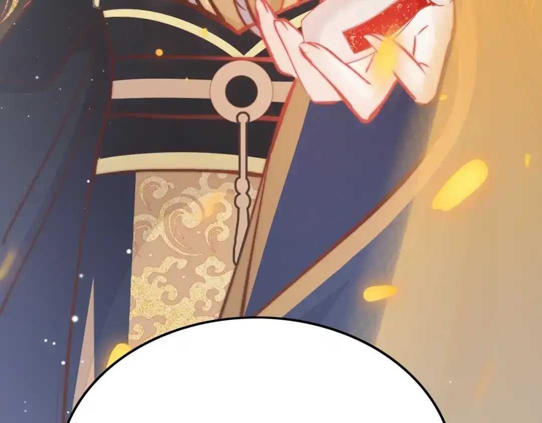 《应有长风倚碧鸢》第38话 解毒 第133页