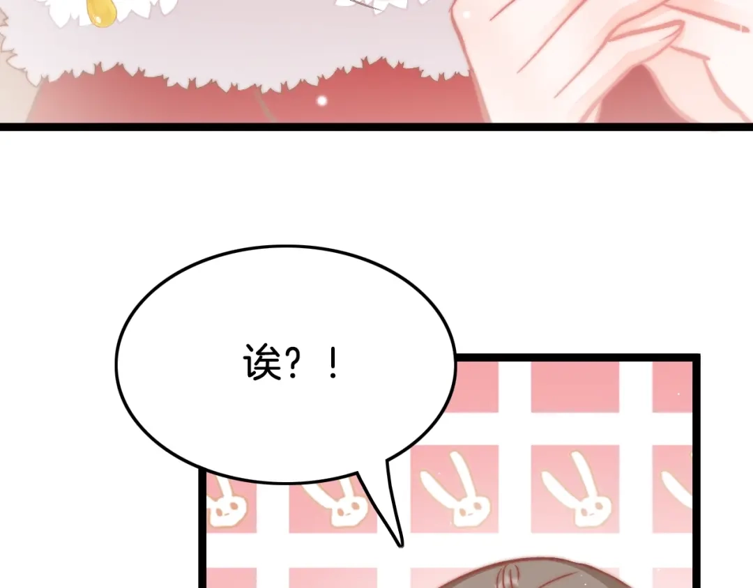 《应有长风倚碧鸢》第38话 解毒 第110页