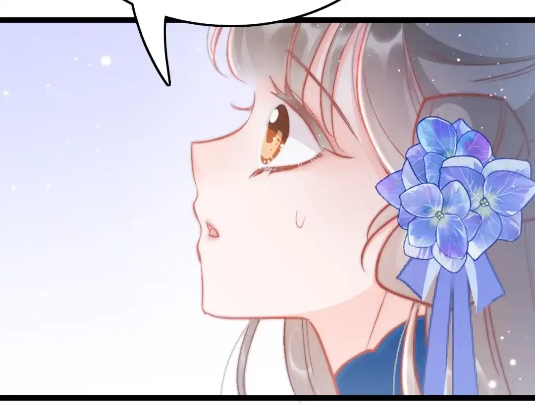《应有长风倚碧鸢》第38话 解毒 第86页