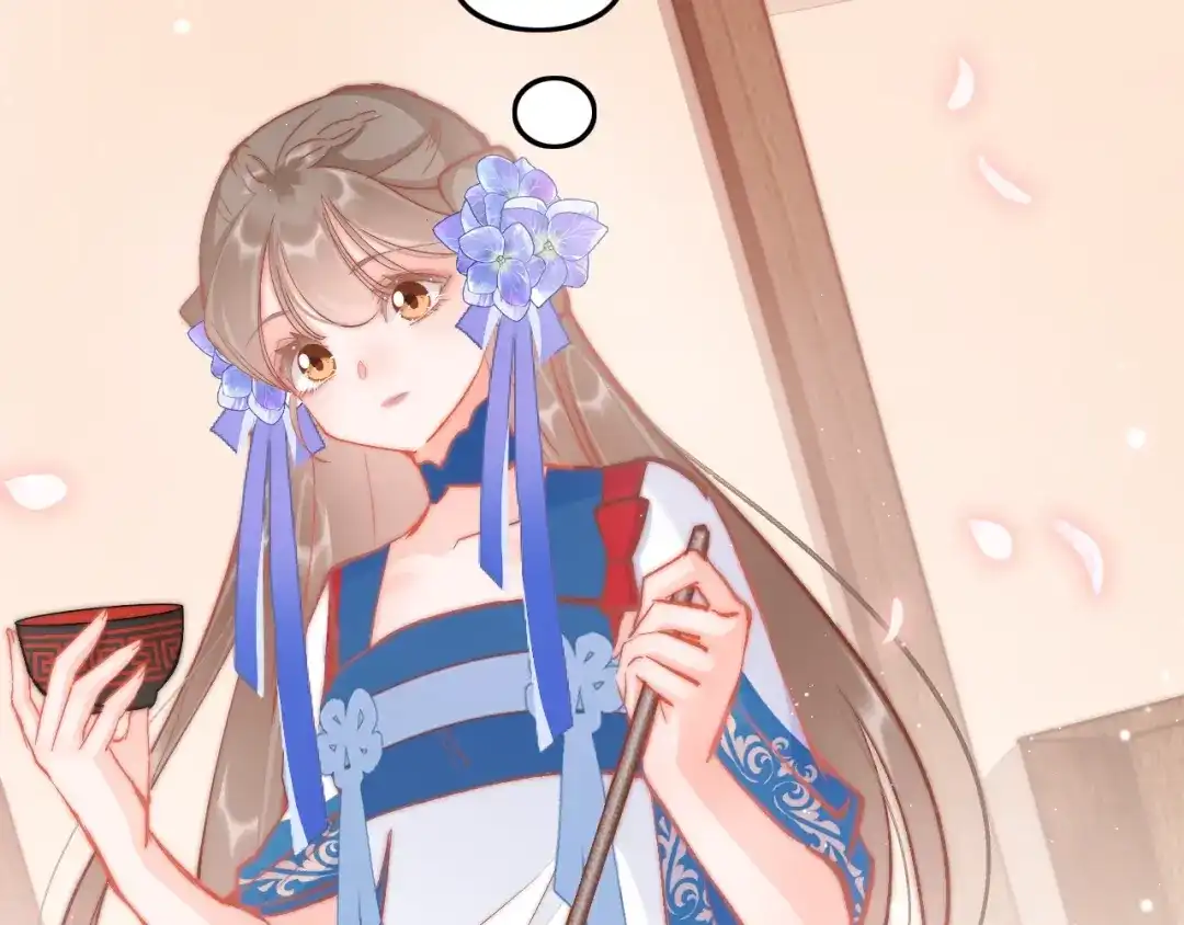 《应有长风倚碧鸢》第38话 解毒 第97页
