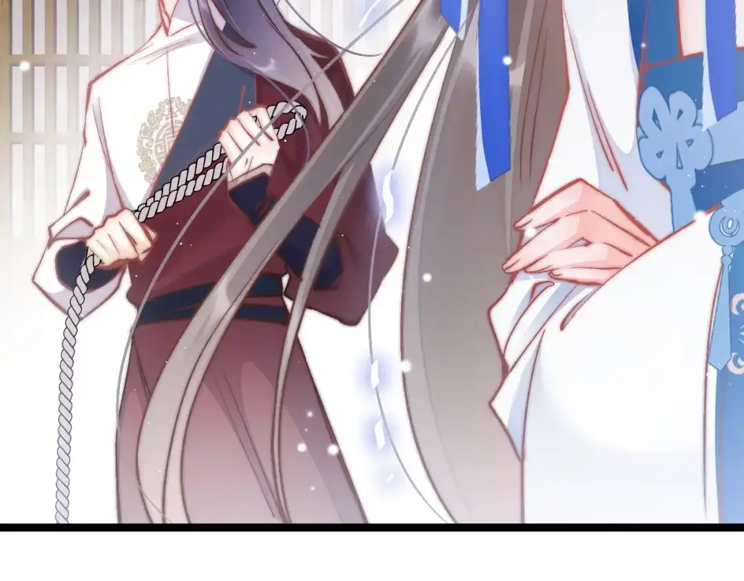 《应有长风倚碧鸢》第38话 解毒 第44页