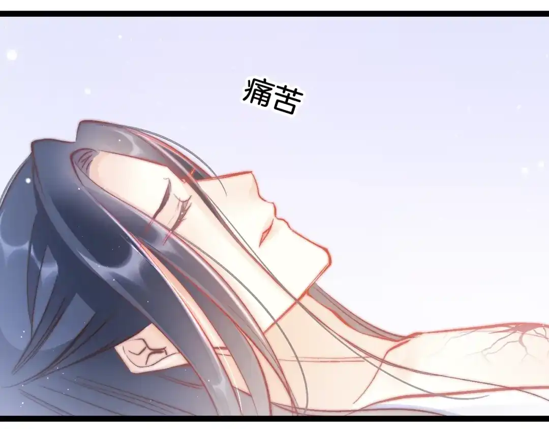 《应有长风倚碧鸢》第38话 解毒 第48页