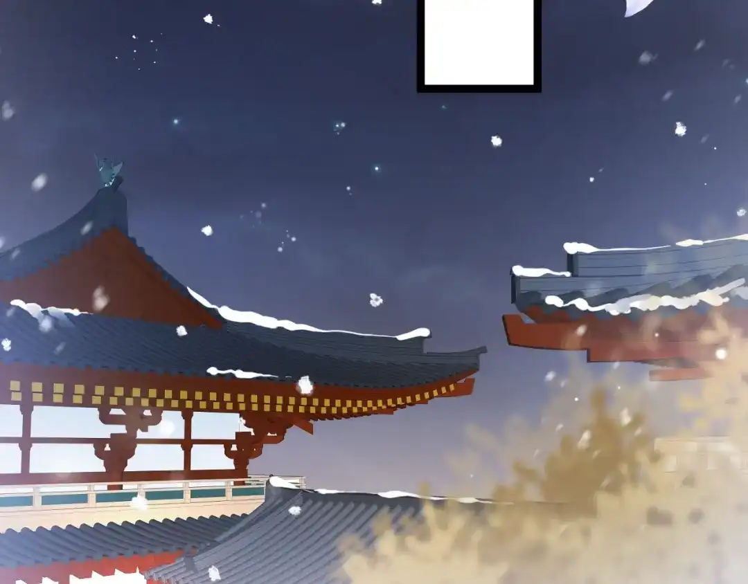 《应有长风倚碧鸢》第38话 解毒 第94页