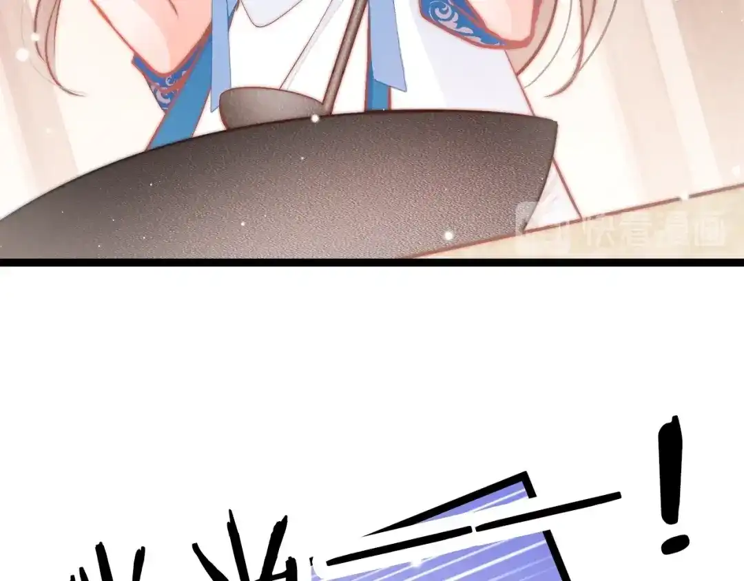 《应有长风倚碧鸢》第38话 解毒 第98页