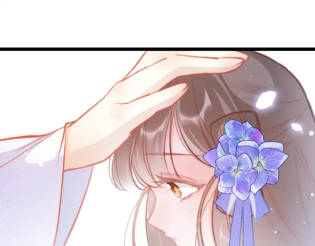 《应有长风倚碧鸢》第38话 解毒 第88页