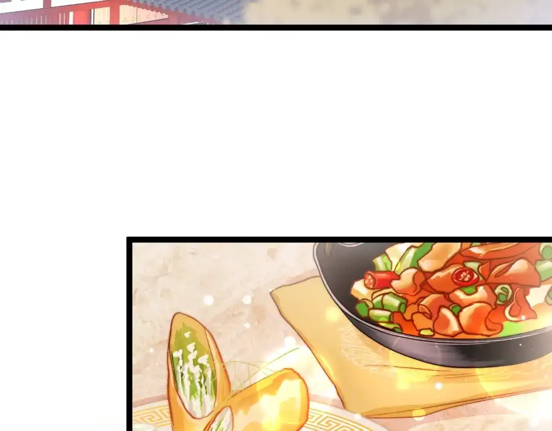 《应有长风倚碧鸢》第38话 解毒 第95页