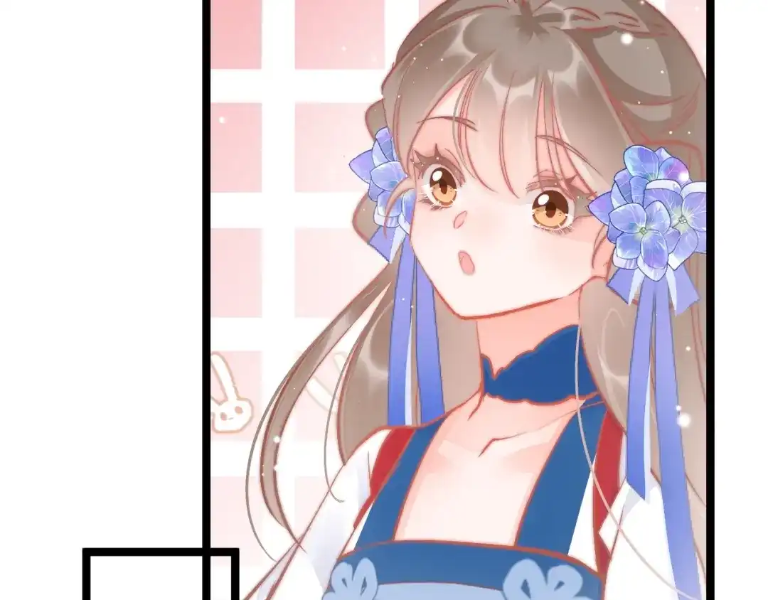 《应有长风倚碧鸢》第38话 解毒 第111页