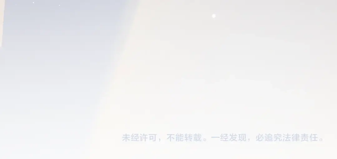《应有长风倚碧鸢》第38话 解毒 第135页