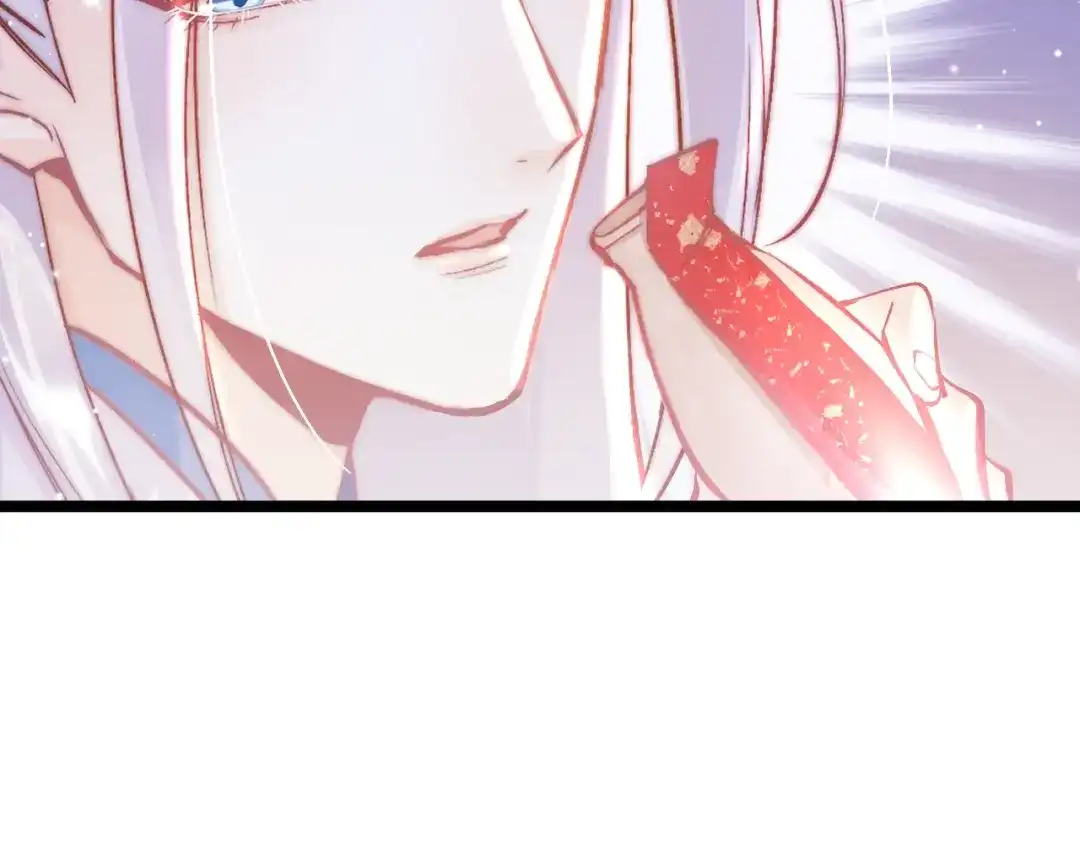 《应有长风倚碧鸢》第38话 解毒 第19页