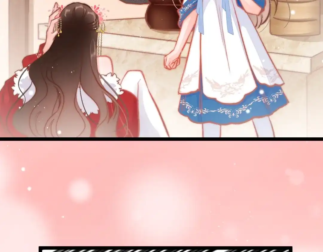 《应有长风倚碧鸢》第38话 解毒 第106页
