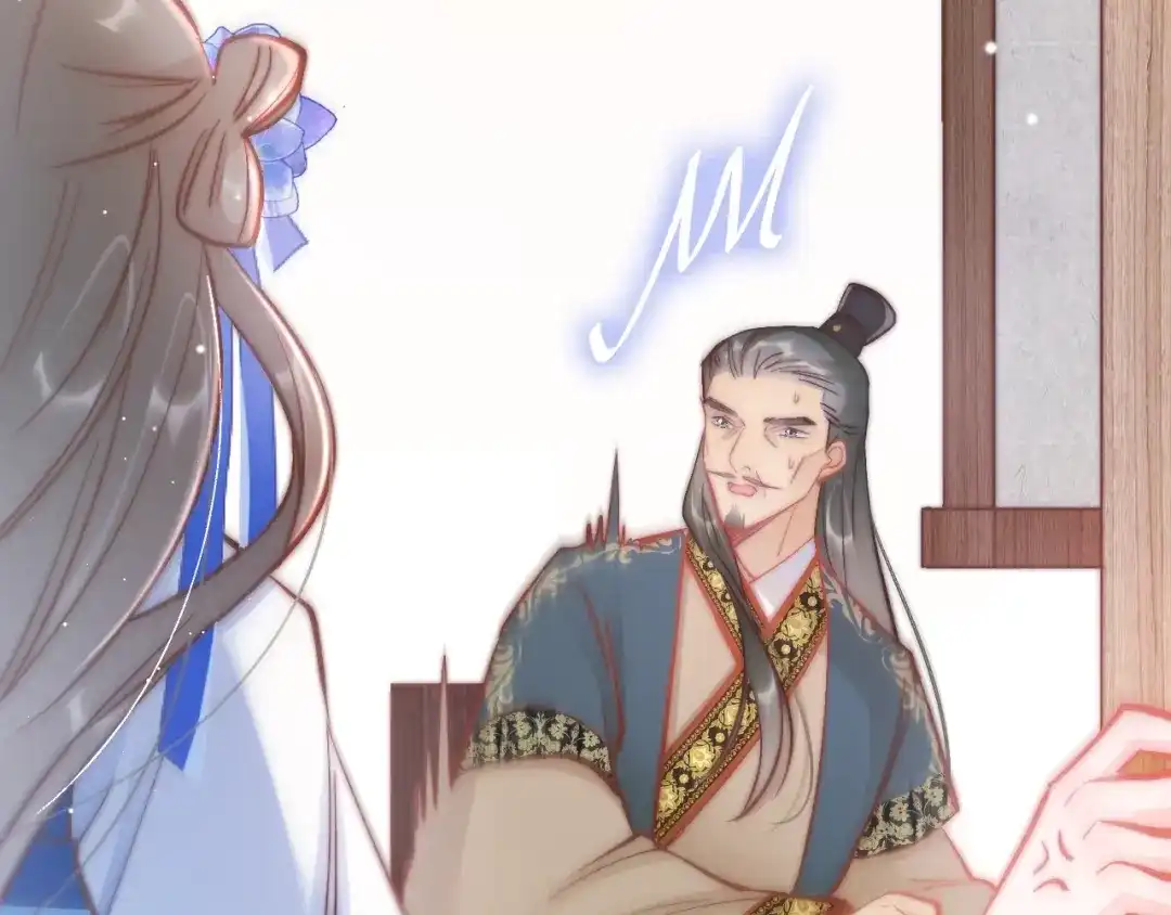 《应有长风倚碧鸢》第38话 解毒 第28页