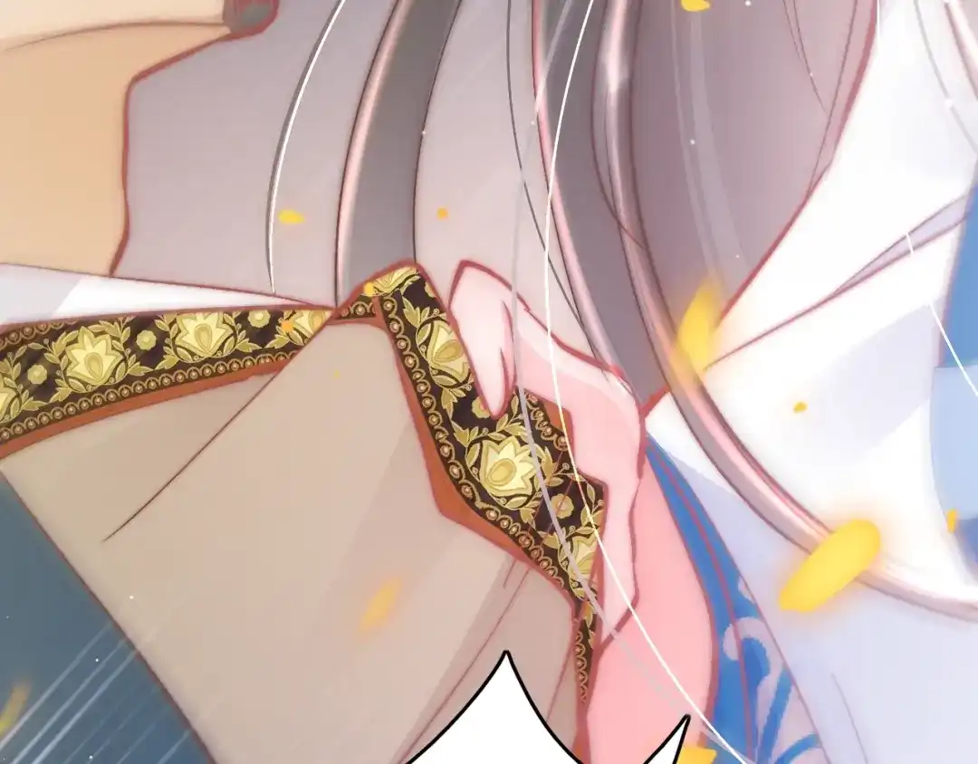 《应有长风倚碧鸢》第38话 解毒 第32页