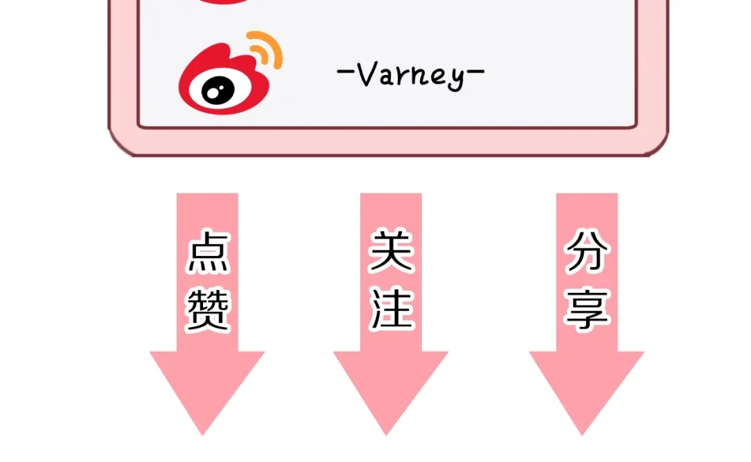 《应有长风倚碧鸢》第4话 恶嫂子的下场 第144页