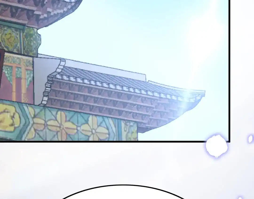 《应有长风倚碧鸢》第4话 恶嫂子的下场 第6页