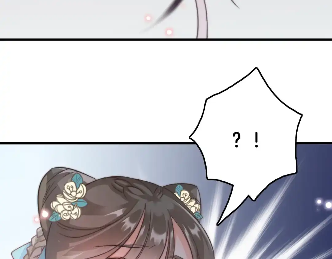 《应有长风倚碧鸢》第4话 恶嫂子的下场 第67页
