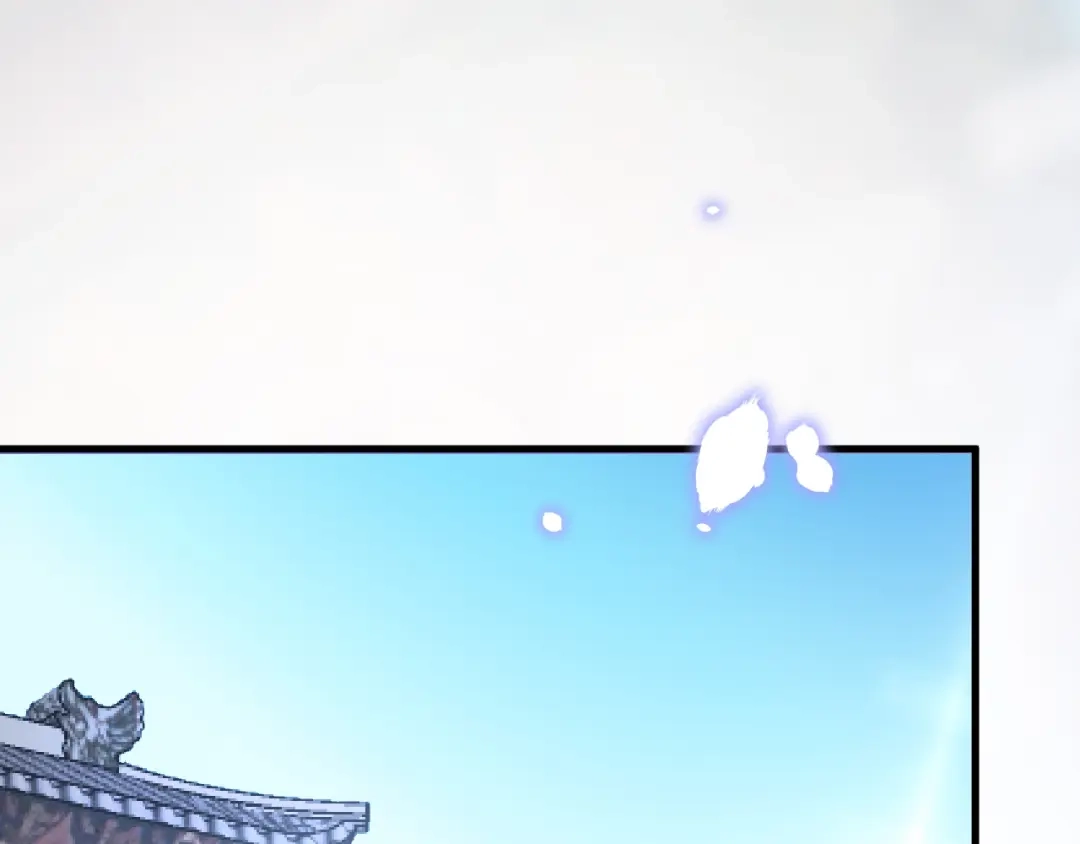 《应有长风倚碧鸢》第4话 恶嫂子的下场 第5页