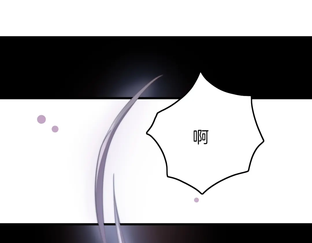《应有长风倚碧鸢》第4话 恶嫂子的下场 第62页