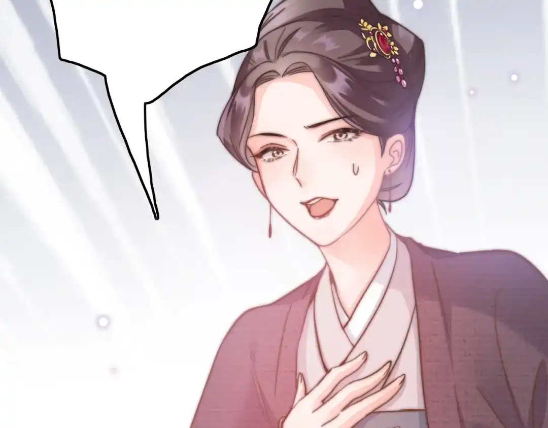 《应有长风倚碧鸢》第4话 恶嫂子的下场 第20页