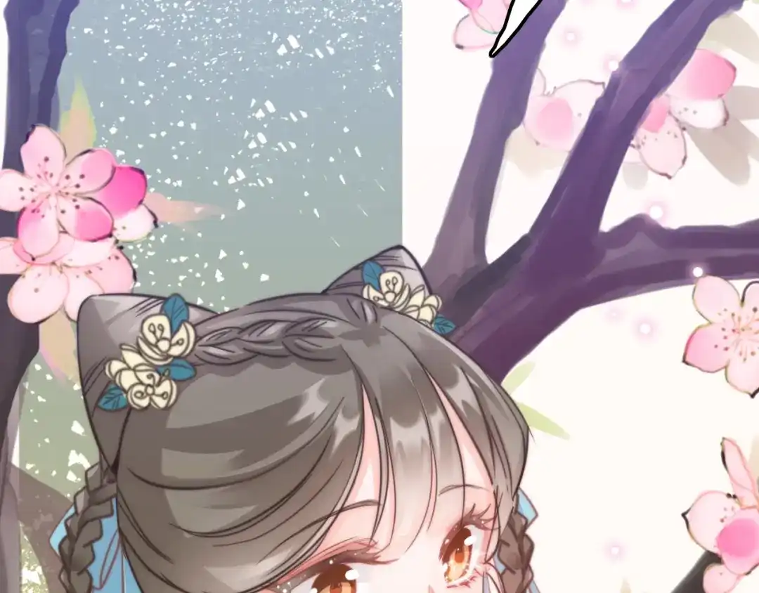《应有长风倚碧鸢》第4话 恶嫂子的下场 第95页