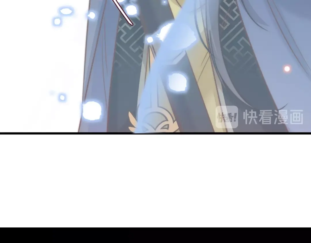 《应有长风倚碧鸢》第4话 恶嫂子的下场 第73页