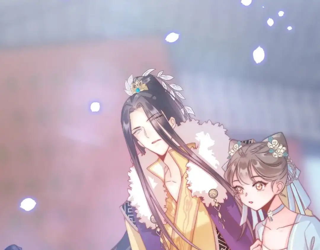 《应有长风倚碧鸢》第4话 恶嫂子的下场 第8页