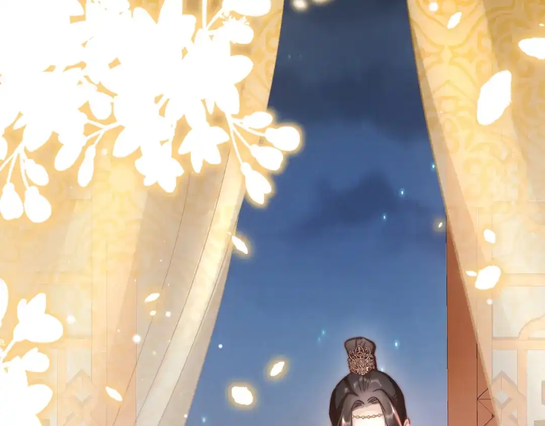《应有长风倚碧鸢》第39话 和亲 第12页