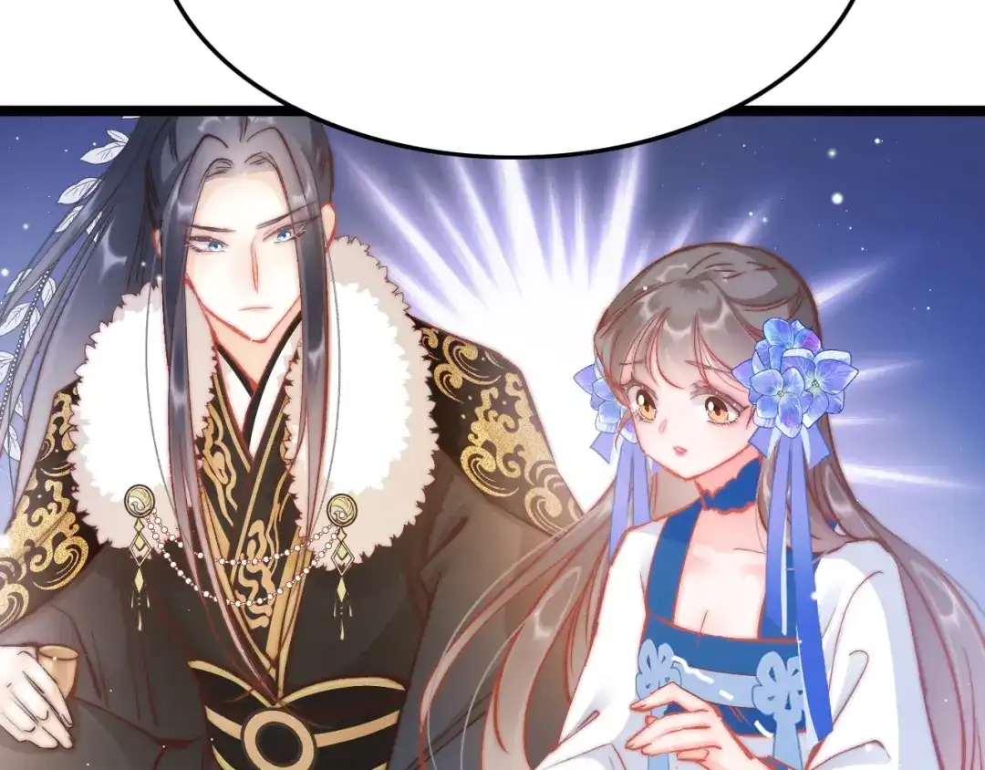 《应有长风倚碧鸢》第39话 和亲 第65页