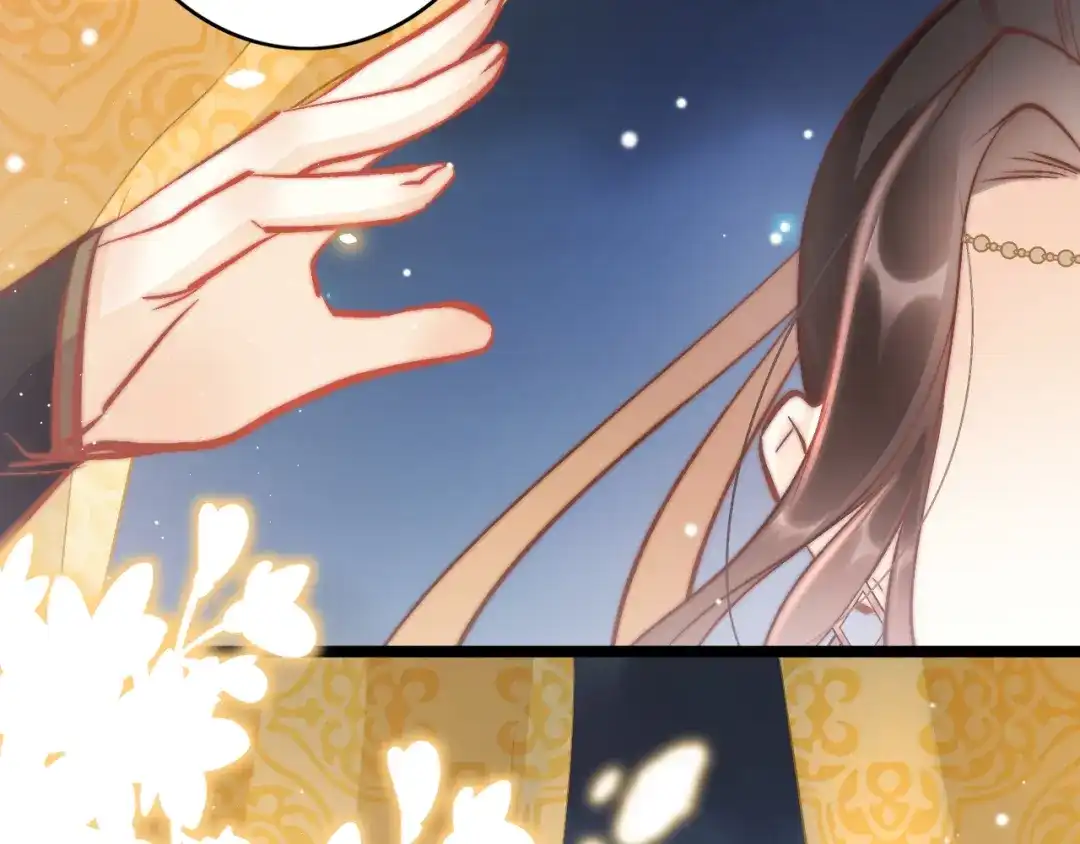 《应有长风倚碧鸢》第39话 和亲 第11页