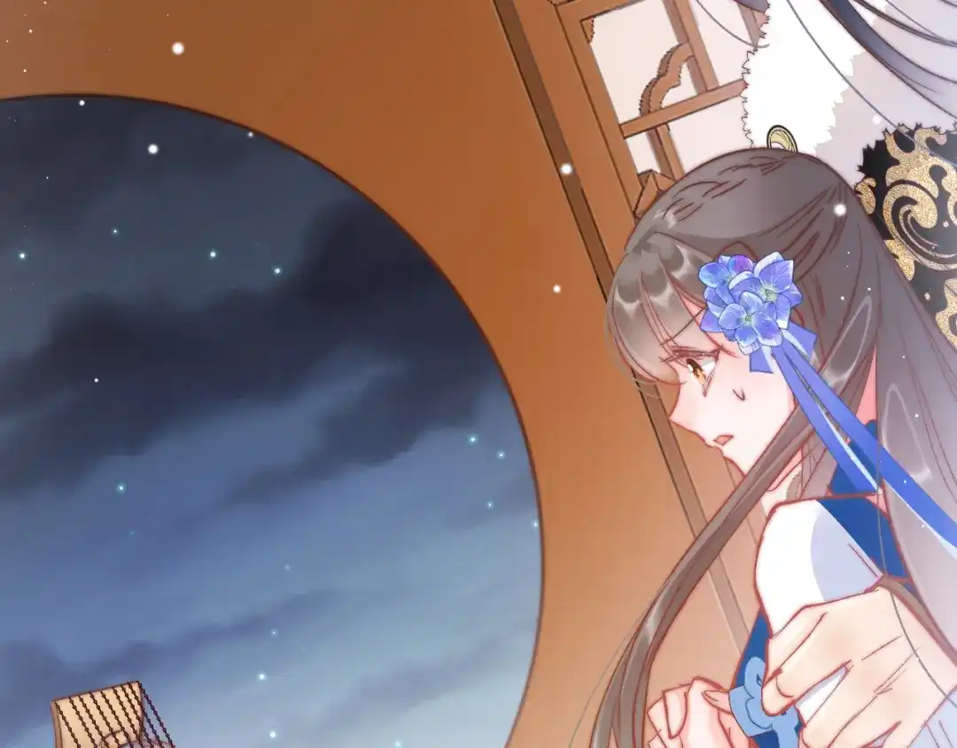 《应有长风倚碧鸢》第39话 和亲 第71页