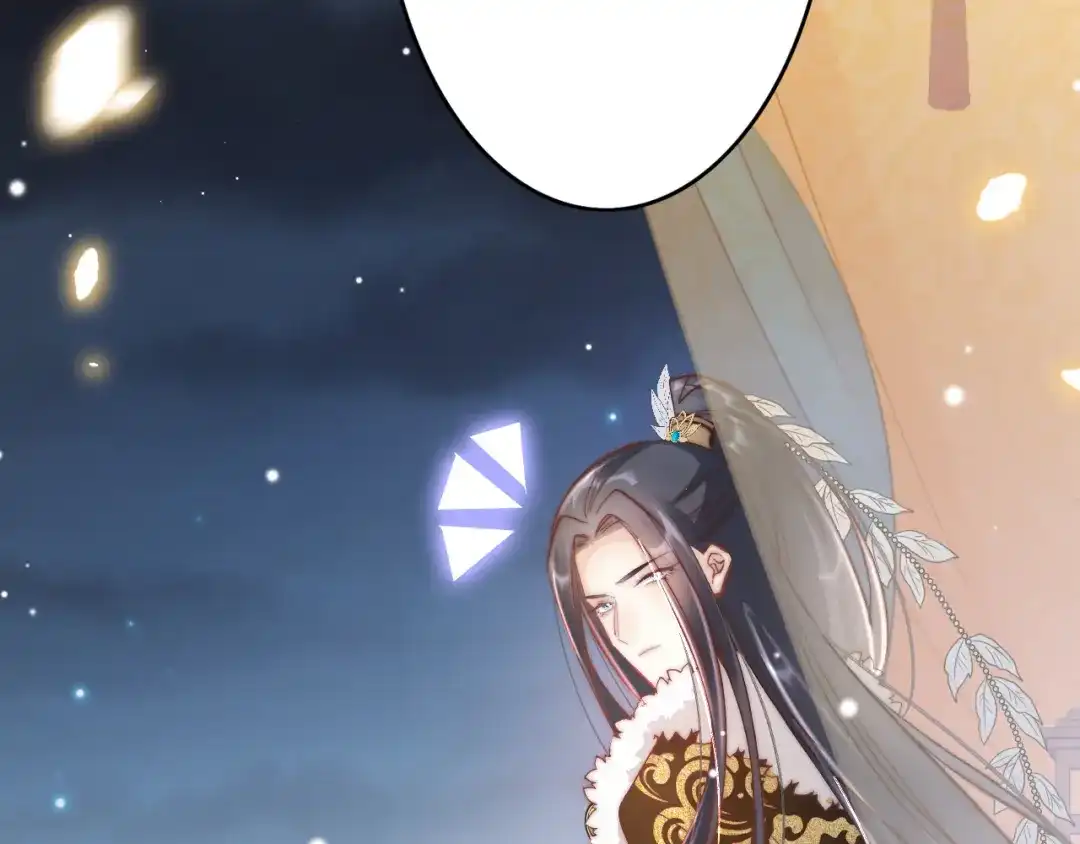 《应有长风倚碧鸢》第39话 和亲 第8页