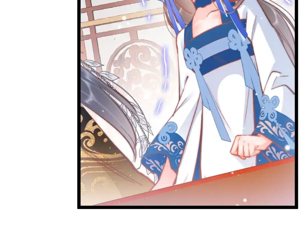《应有长风倚碧鸢》第39话 和亲 第68页