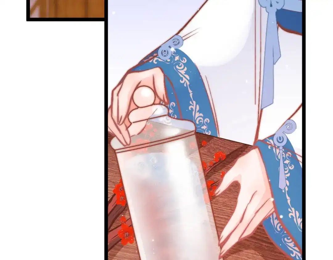 《应有长风倚碧鸢》第40话 感情升温 第45页
