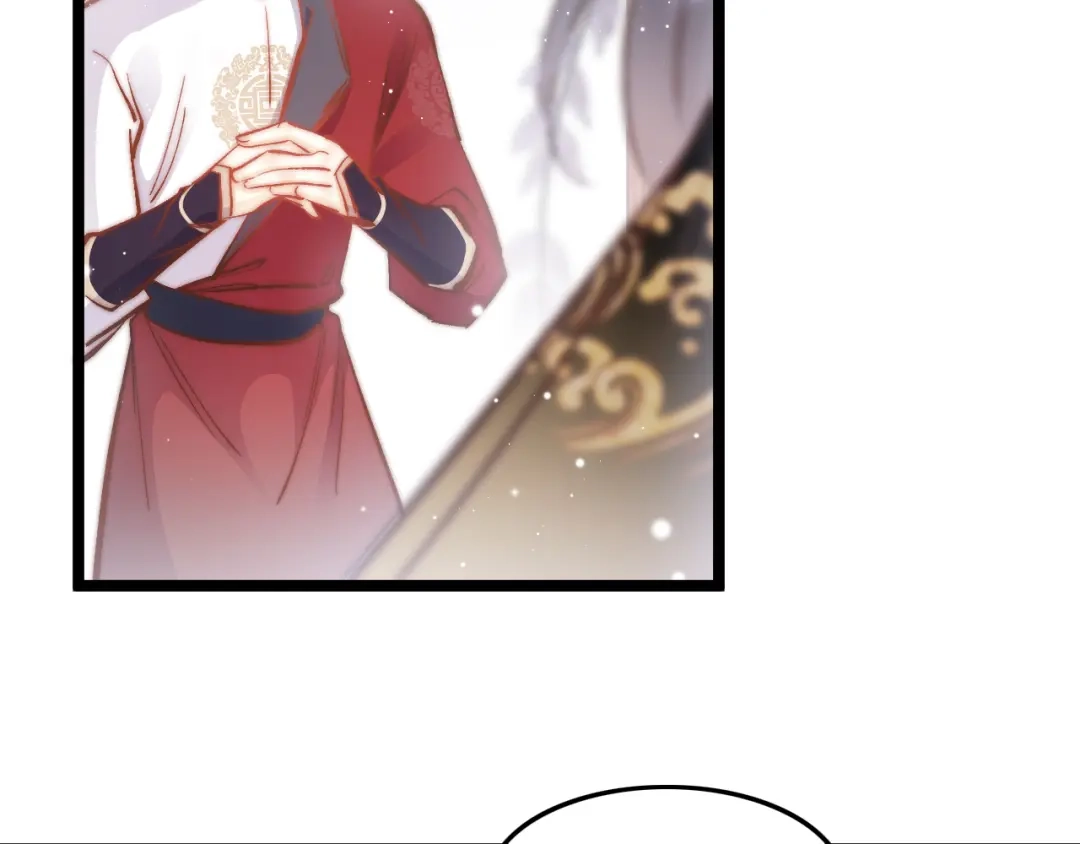 《应有长风倚碧鸢》第40话 感情升温 第70页