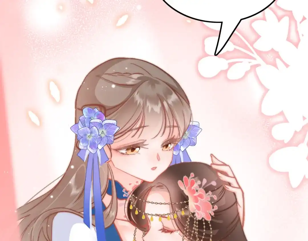 《应有长风倚碧鸢》第40话 感情升温 第108页