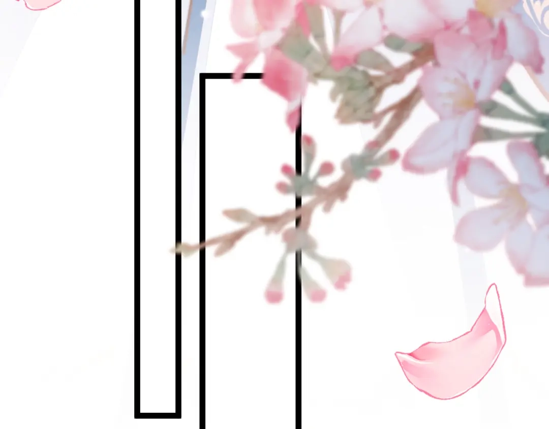 《应有长风倚碧鸢》第40话 感情升温 第79页