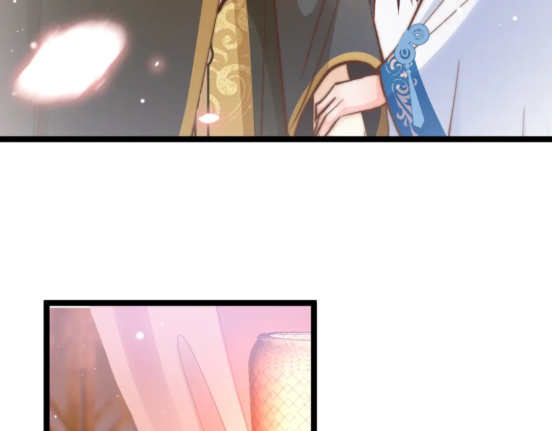 《应有长风倚碧鸢》第40话 感情升温 第43页