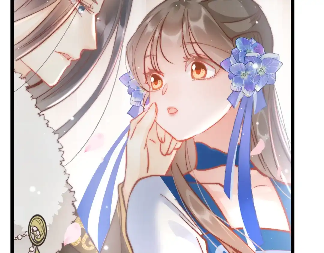 《应有长风倚碧鸢》第40话 感情升温 第73页