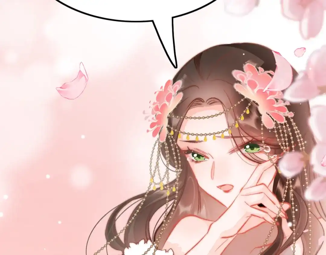 《应有长风倚碧鸢》第40话 感情升温 第104页