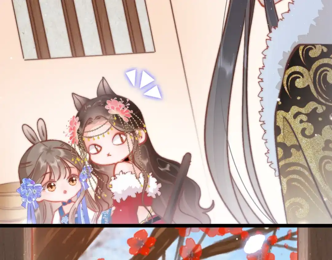 《应有长风倚碧鸢》第40话 感情升温 第123页