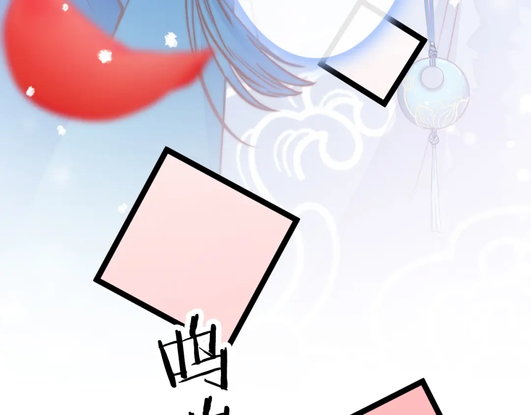 《应有长风倚碧鸢》第40话 感情升温 第26页