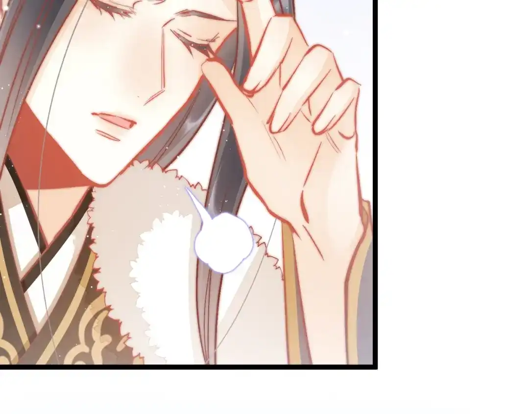 《应有长风倚碧鸢》第41话 郡主入府 第66页