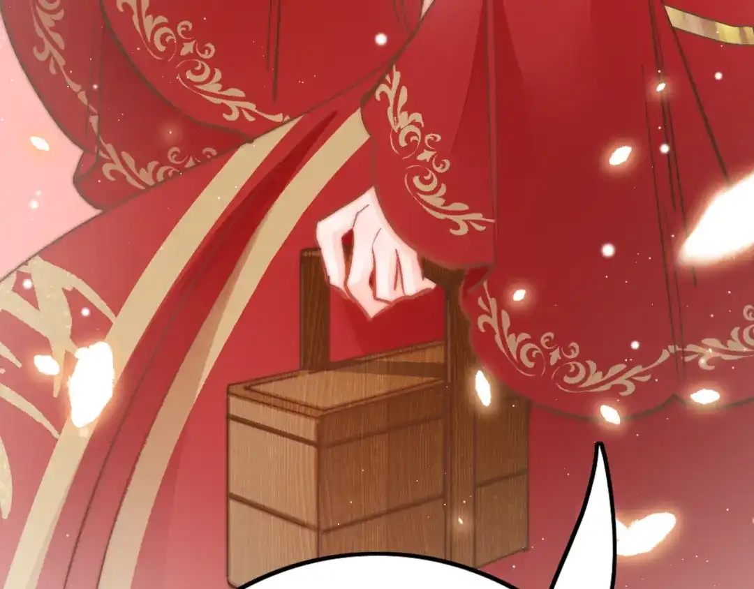 《应有长风倚碧鸢》第41话 郡主入府 第11页