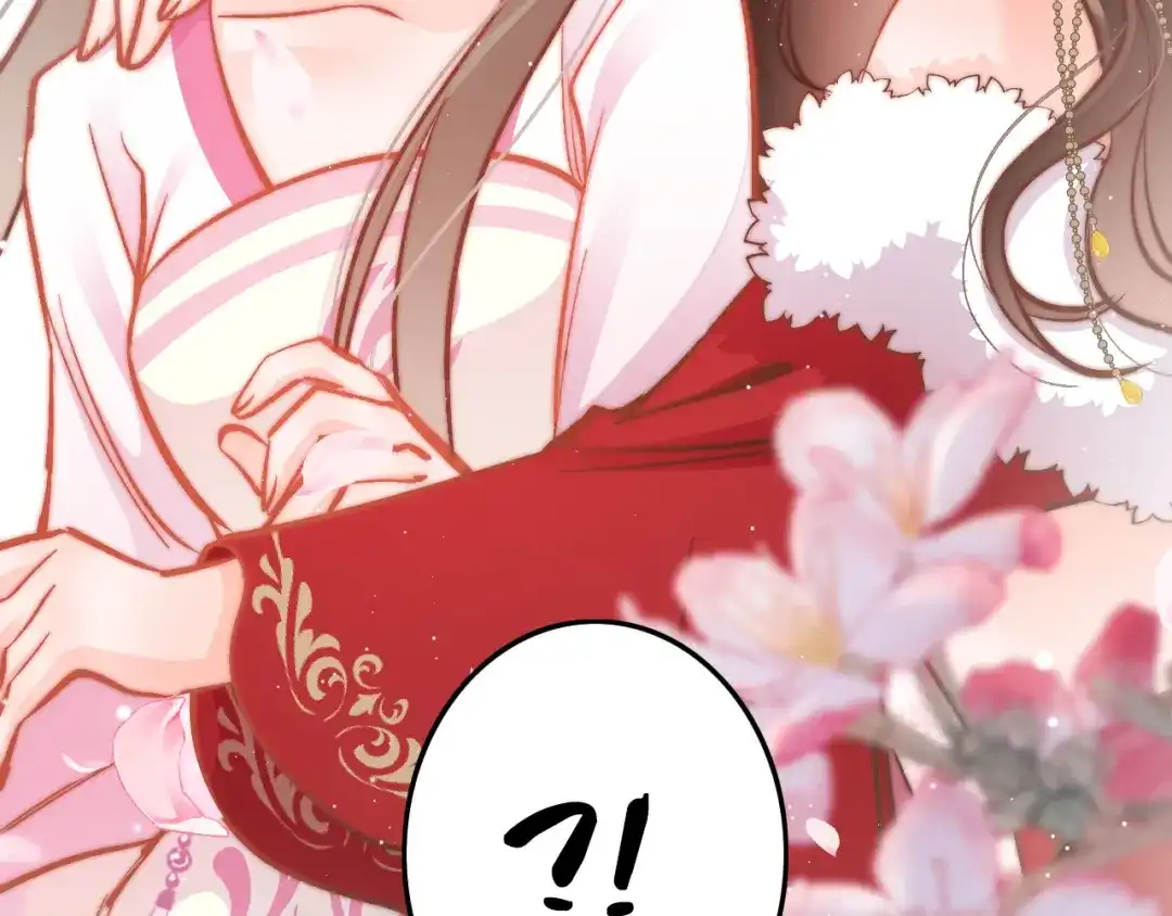 《应有长风倚碧鸢》第41话 郡主入府 第55页