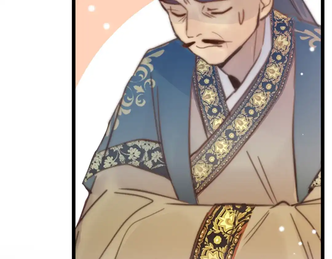 《应有长风倚碧鸢》第41话 郡主入府 第125页
