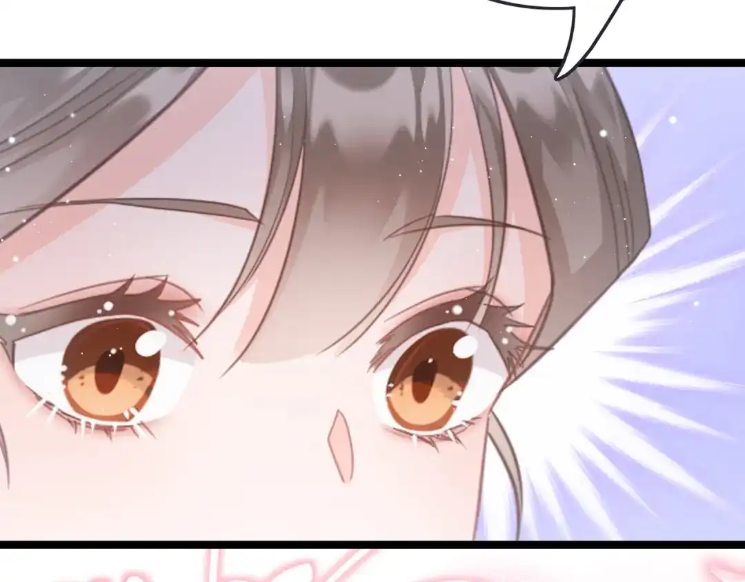 《应有长风倚碧鸢》第41话 郡主入府 第100页