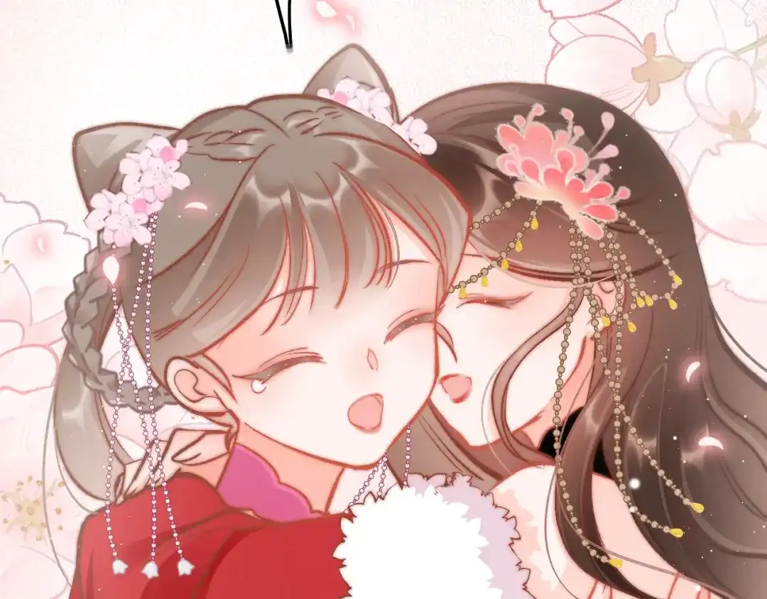 《应有长风倚碧鸢》第41话 郡主入府 第107页
